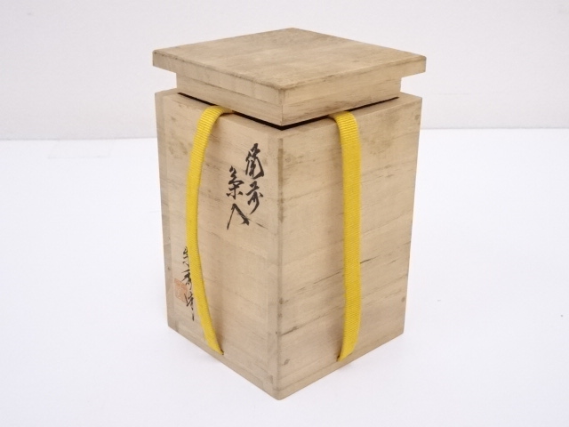 道具 ] - 道具 備前焼 山本宗秀造 茶入 □z | ネットショップ圭